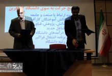 گزارش تصویری | کارگاه دو روزه آشنایی با فرآیندهای راه اندازی کسب و کار 